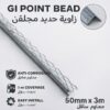 GI Point Bead for Drywall Corner Protection50mm x 3m View 2