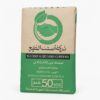OPC - Gulf Cement 50kg Bag