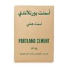 OPC - Union Cement 50kg Bag View 2