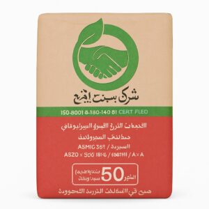 Buy SRC – Gulf Cement for High-Strength Construction Projects online in UAE